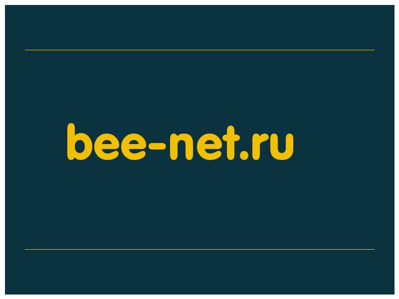 сделать скриншот bee-net.ru