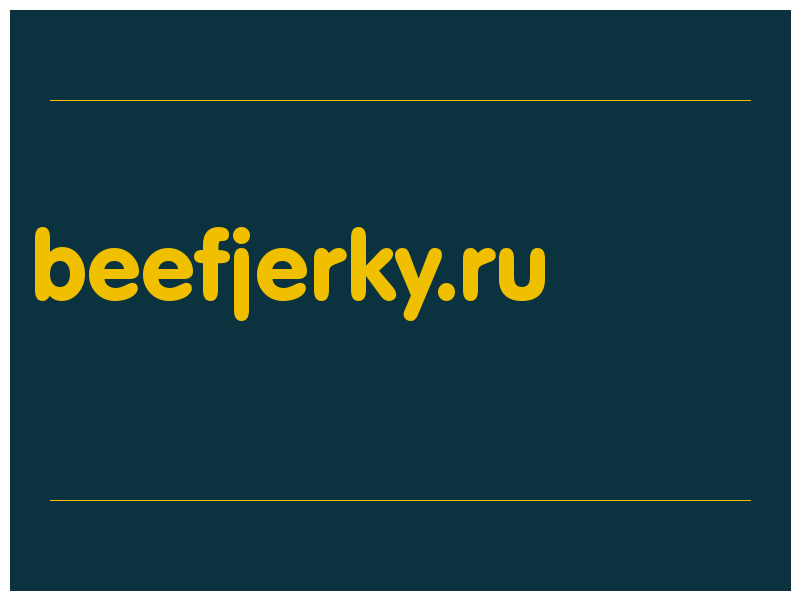 сделать скриншот beefjerky.ru