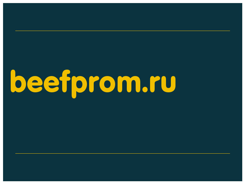 сделать скриншот beefprom.ru