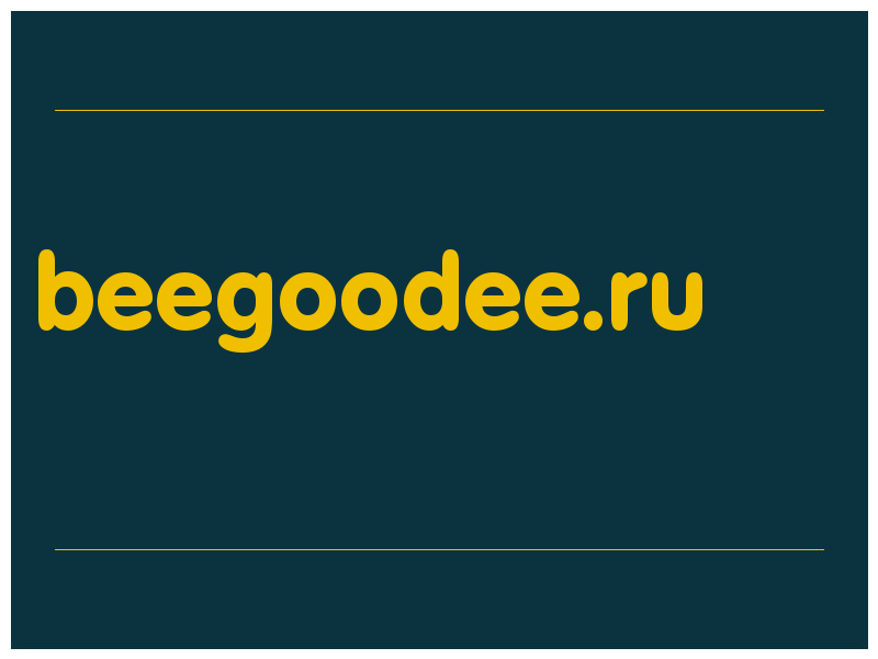 сделать скриншот beegoodee.ru