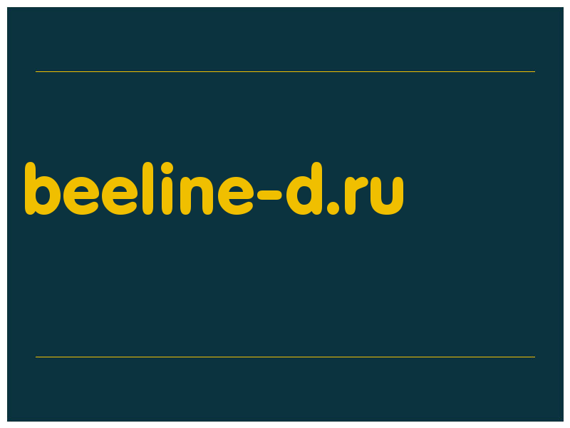 сделать скриншот beeline-d.ru