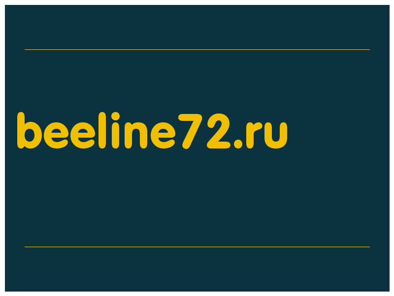 сделать скриншот beeline72.ru