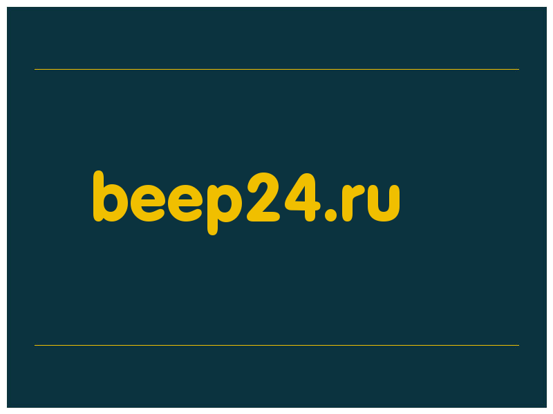 сделать скриншот beep24.ru