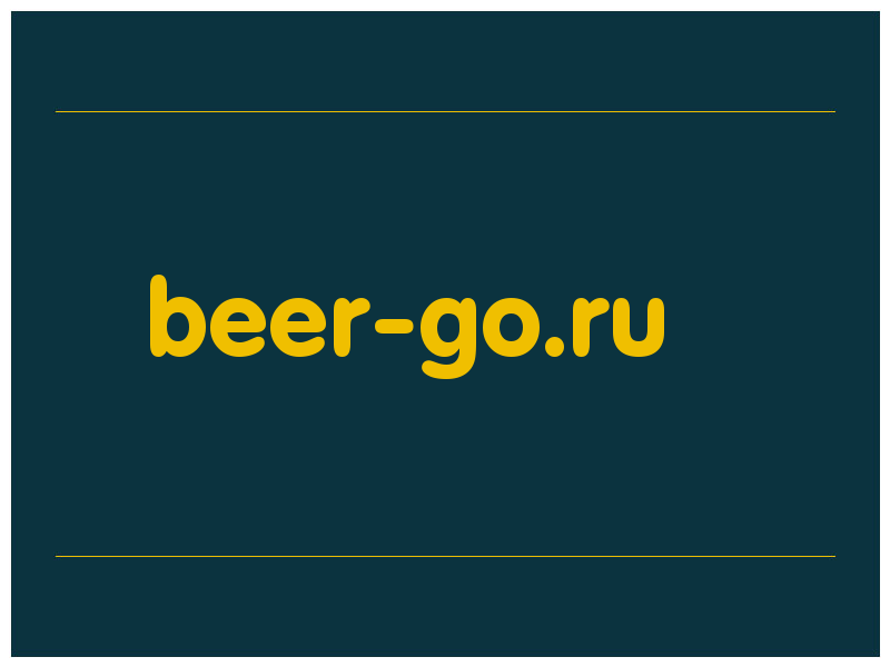 сделать скриншот beer-go.ru