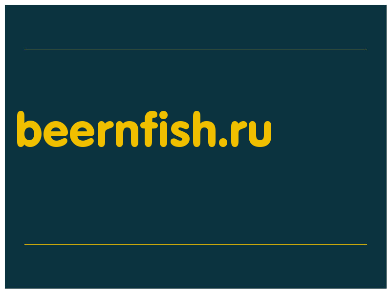 сделать скриншот beernfish.ru