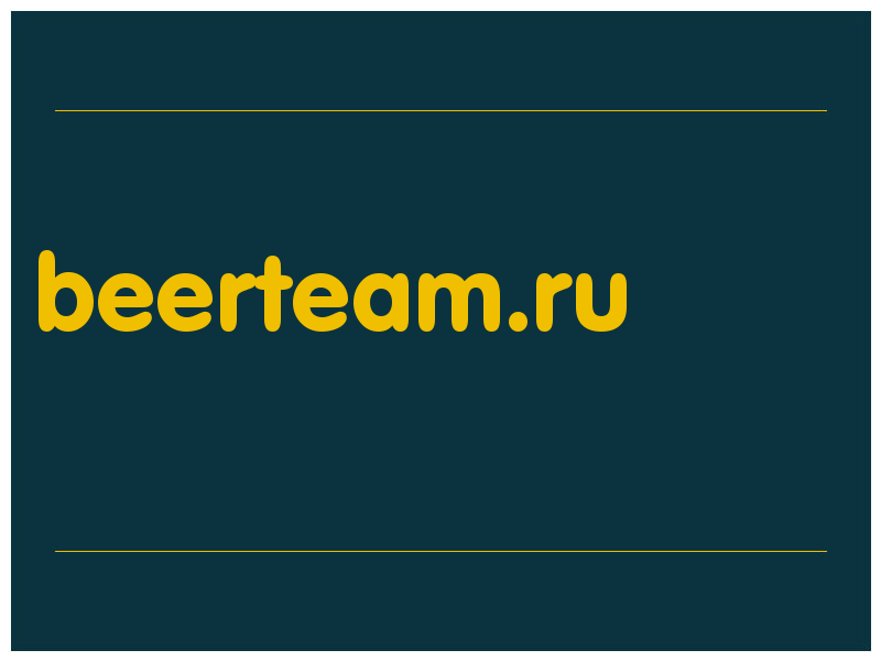 сделать скриншот beerteam.ru