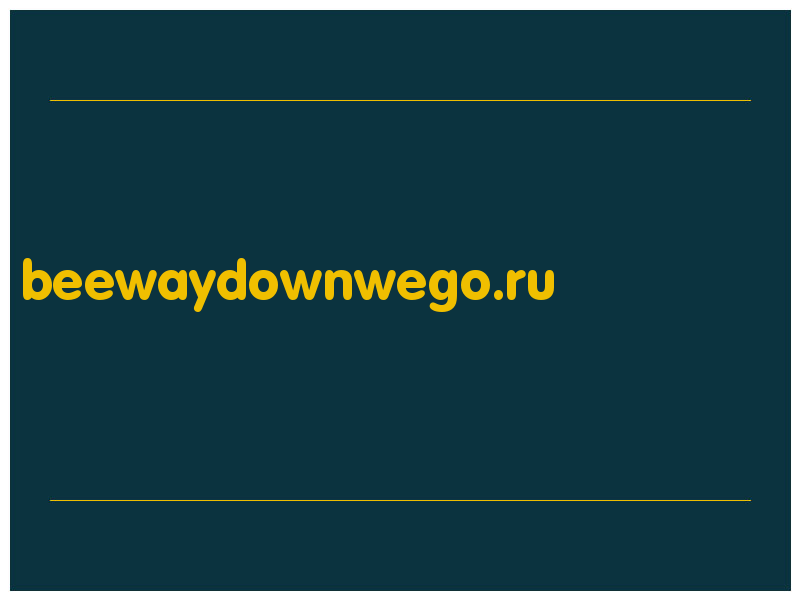 сделать скриншот beewaydownwego.ru