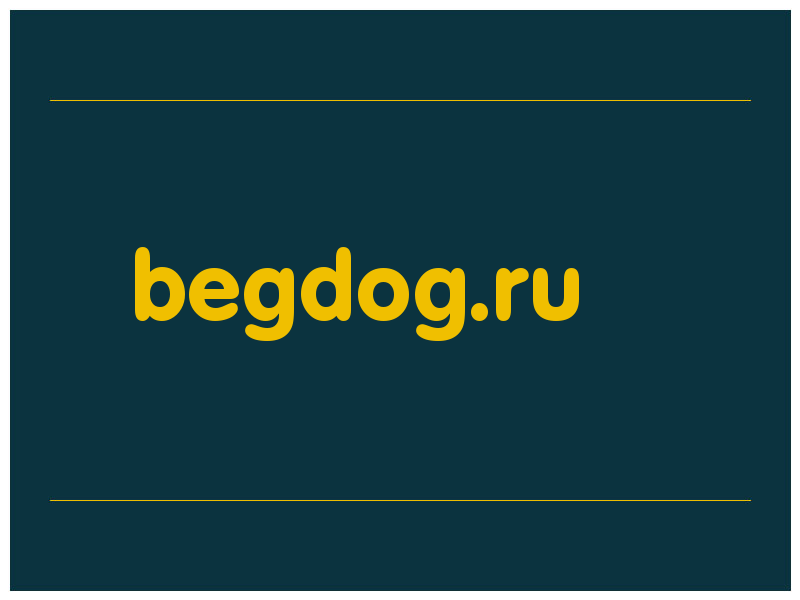 сделать скриншот begdog.ru