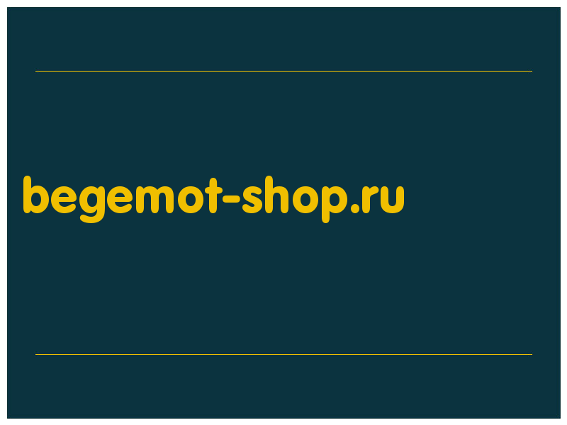 сделать скриншот begemot-shop.ru