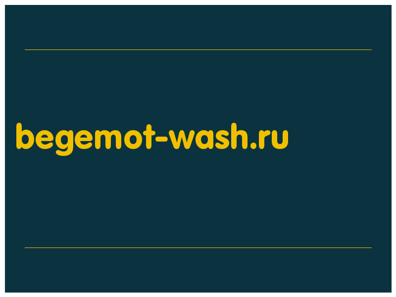 сделать скриншот begemot-wash.ru
