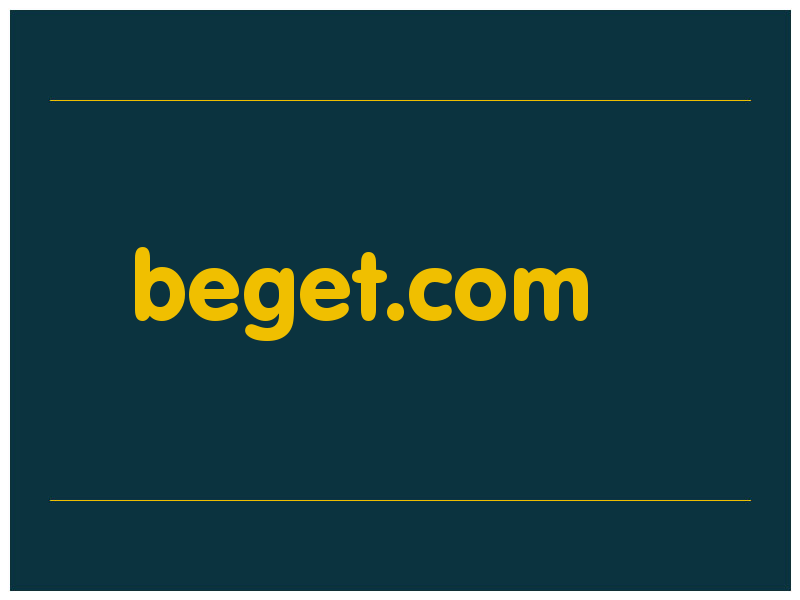 сделать скриншот beget.com