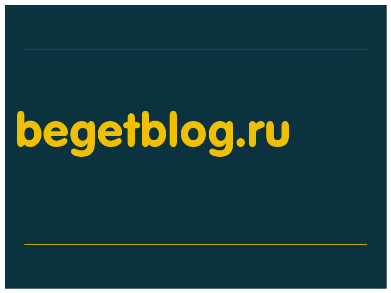 сделать скриншот begetblog.ru