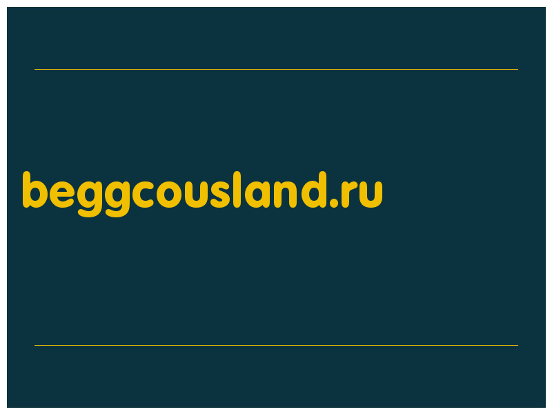 сделать скриншот beggcousland.ru