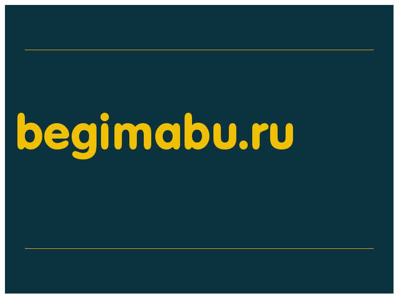 сделать скриншот begimabu.ru