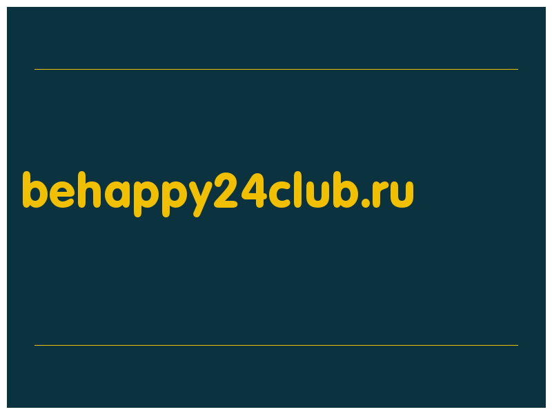 сделать скриншот behappy24club.ru