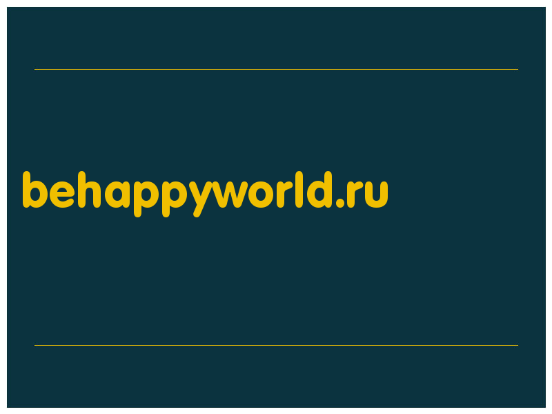 сделать скриншот behappyworld.ru