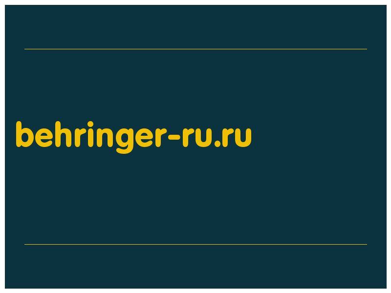 сделать скриншот behringer-ru.ru