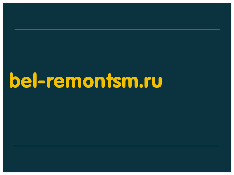 сделать скриншот bel-remontsm.ru
