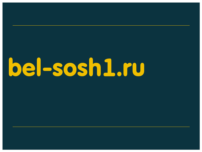 сделать скриншот bel-sosh1.ru