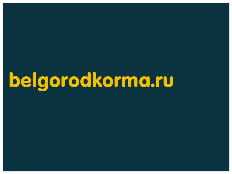 сделать скриншот belgorodkorma.ru