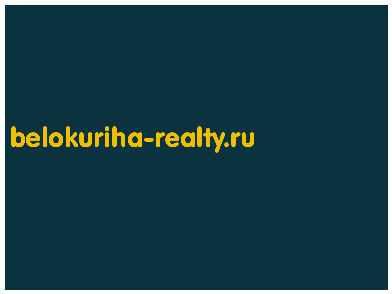 сделать скриншот belokuriha-realty.ru