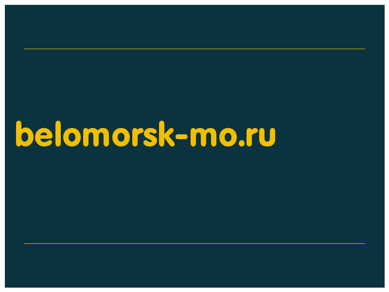 сделать скриншот belomorsk-mo.ru