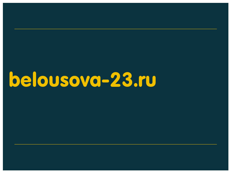 сделать скриншот belousova-23.ru
