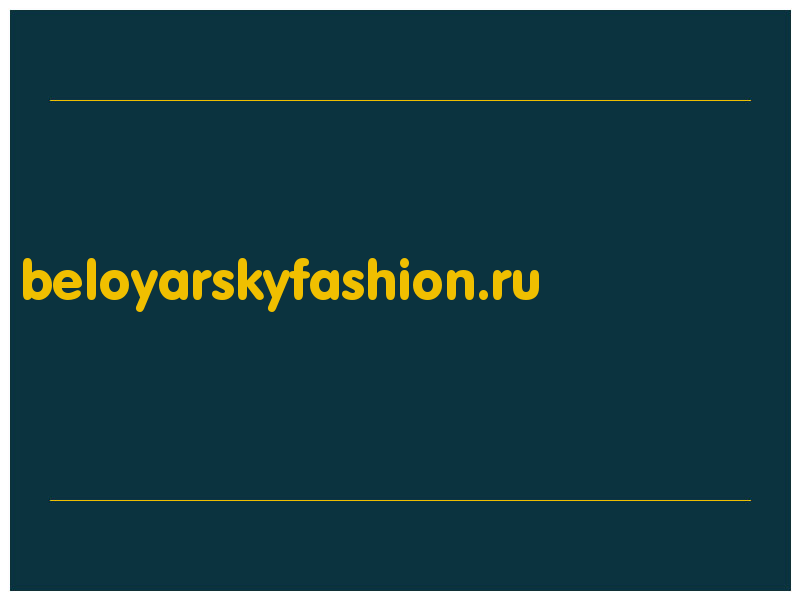 сделать скриншот beloyarskyfashion.ru