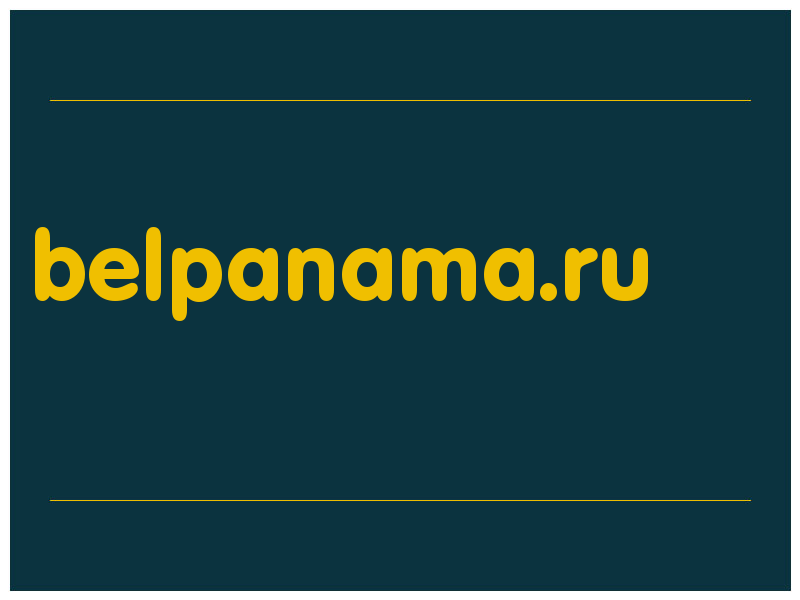 сделать скриншот belpanama.ru