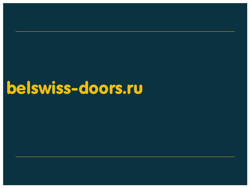 сделать скриншот belswiss-doors.ru