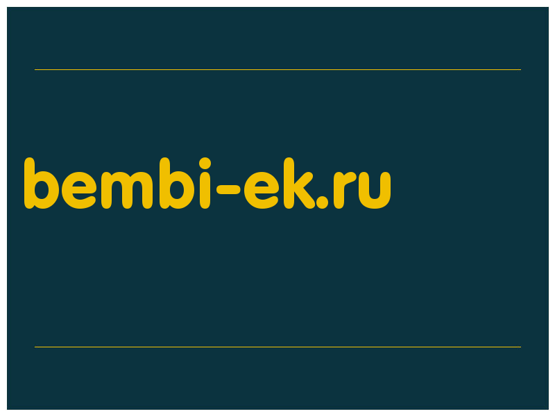 сделать скриншот bembi-ek.ru