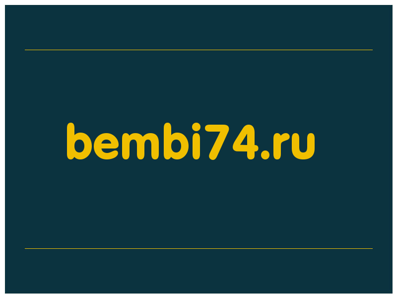 сделать скриншот bembi74.ru