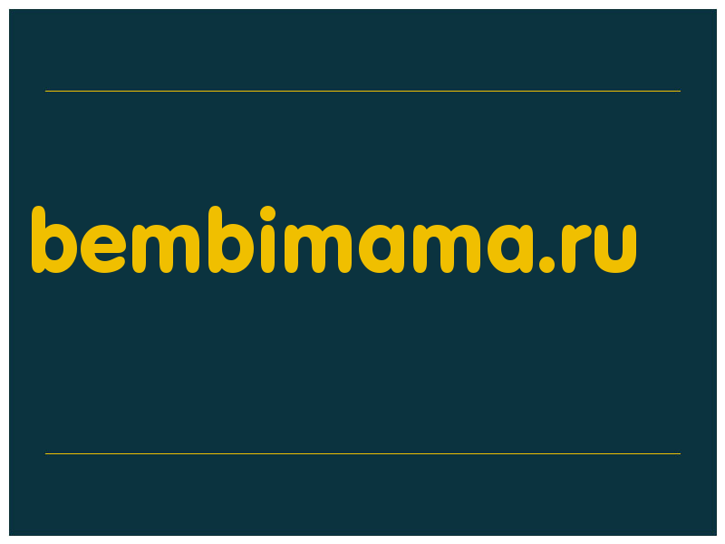 сделать скриншот bembimama.ru