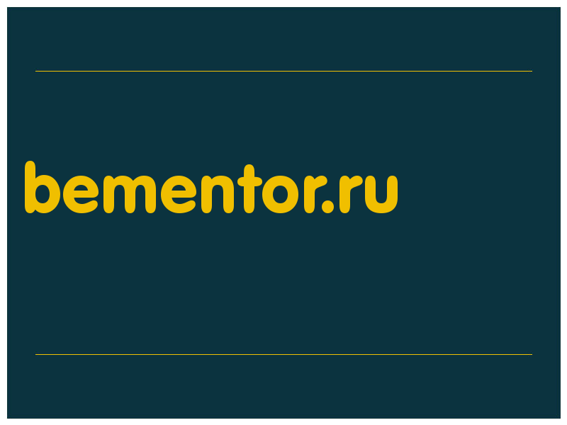 сделать скриншот bementor.ru