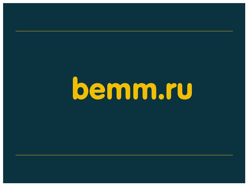 сделать скриншот bemm.ru