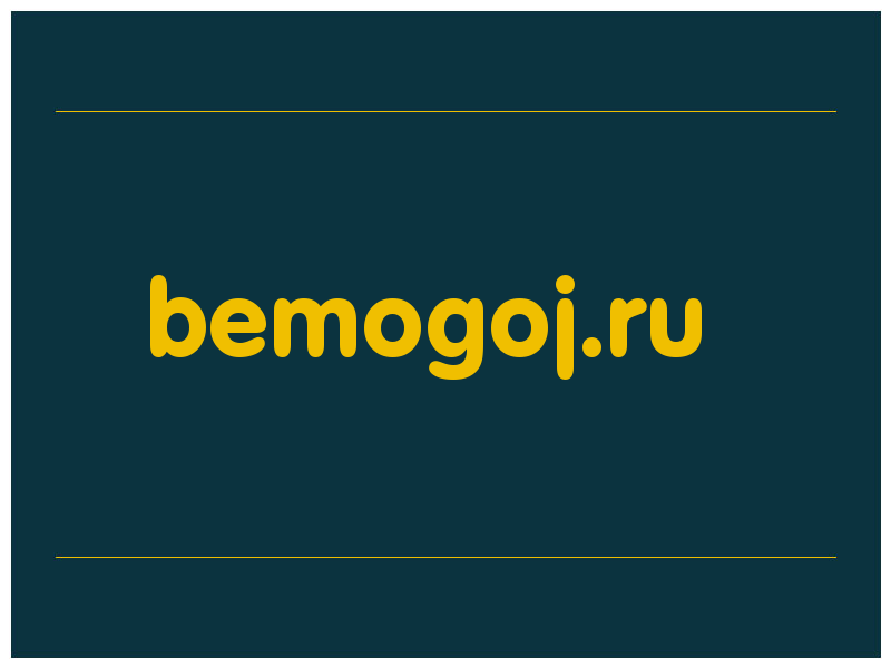 сделать скриншот bemogoj.ru