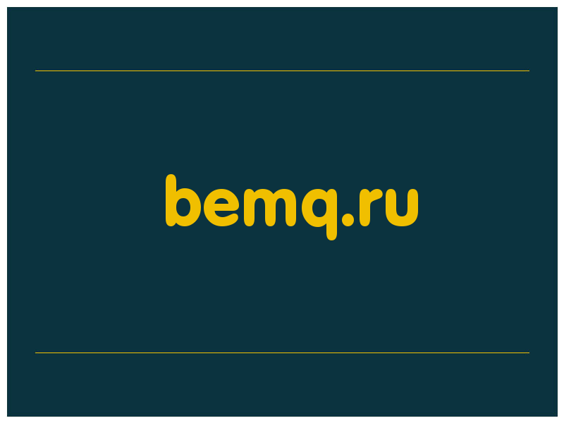 сделать скриншот bemq.ru