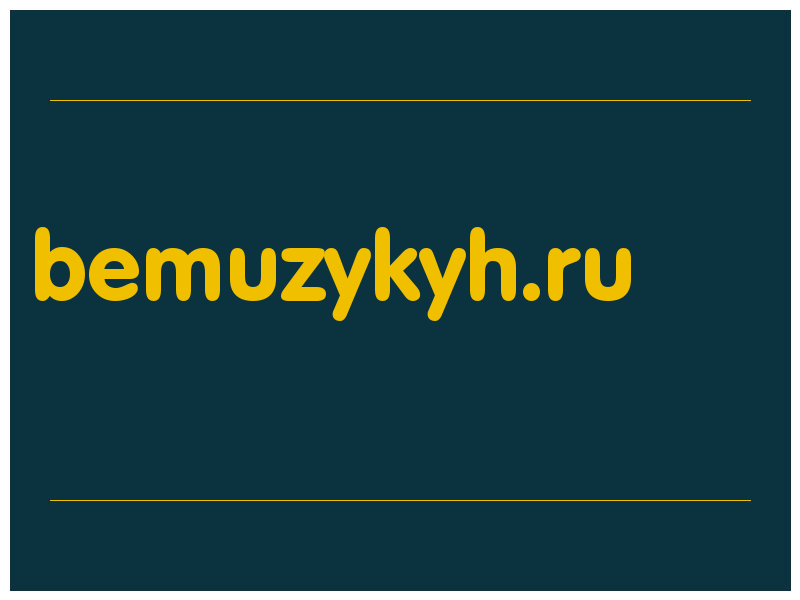 сделать скриншот bemuzykyh.ru
