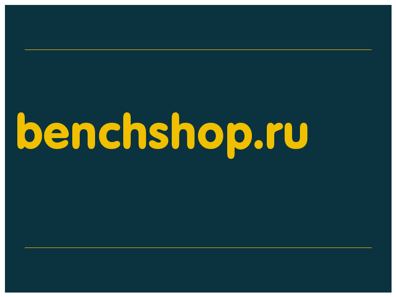 сделать скриншот benchshop.ru