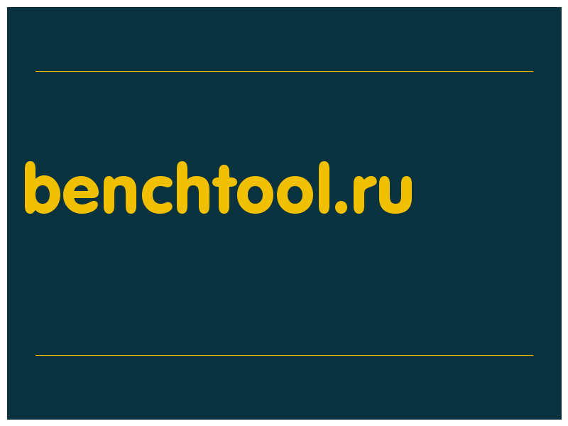 сделать скриншот benchtool.ru