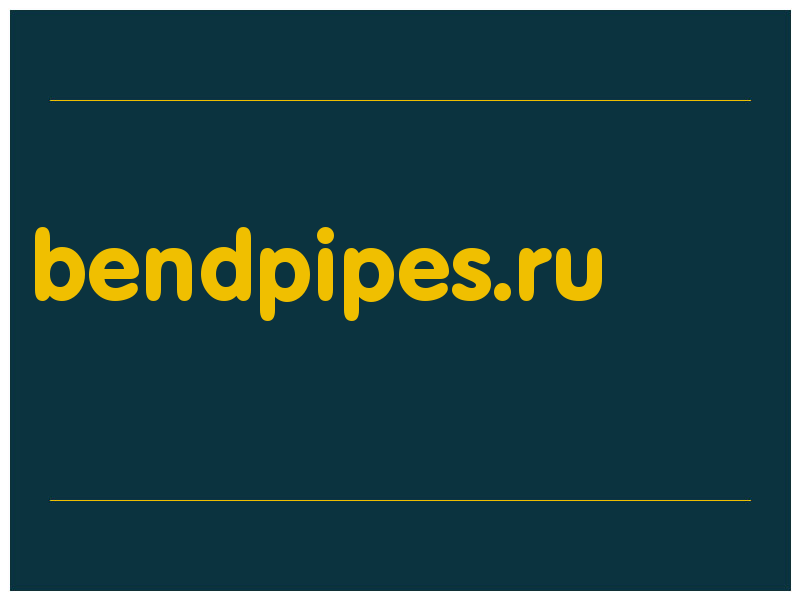 сделать скриншот bendpipes.ru