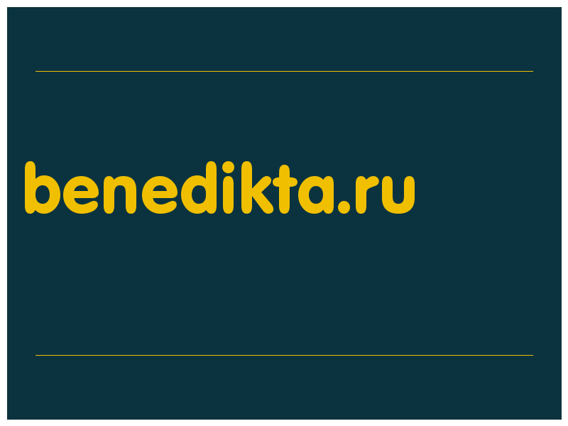 сделать скриншот benedikta.ru
