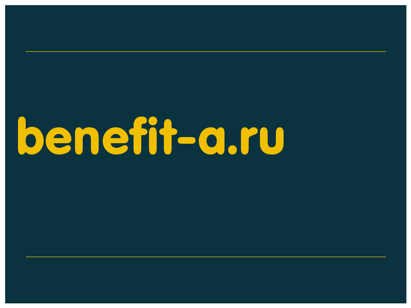 сделать скриншот benefit-a.ru