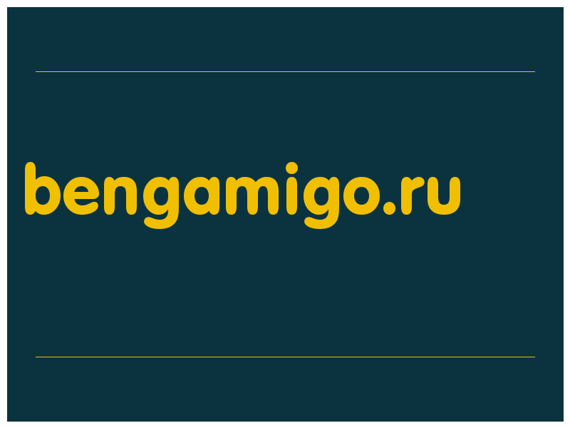 сделать скриншот bengamigo.ru