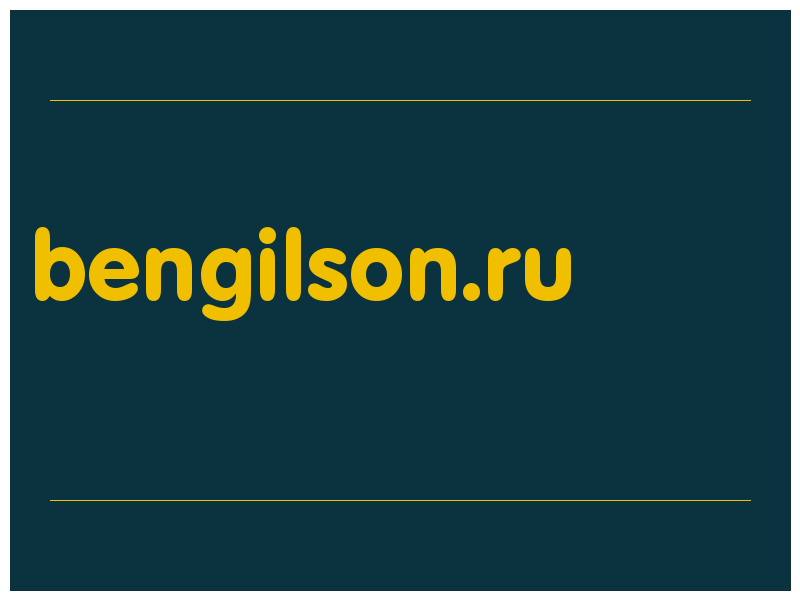 сделать скриншот bengilson.ru