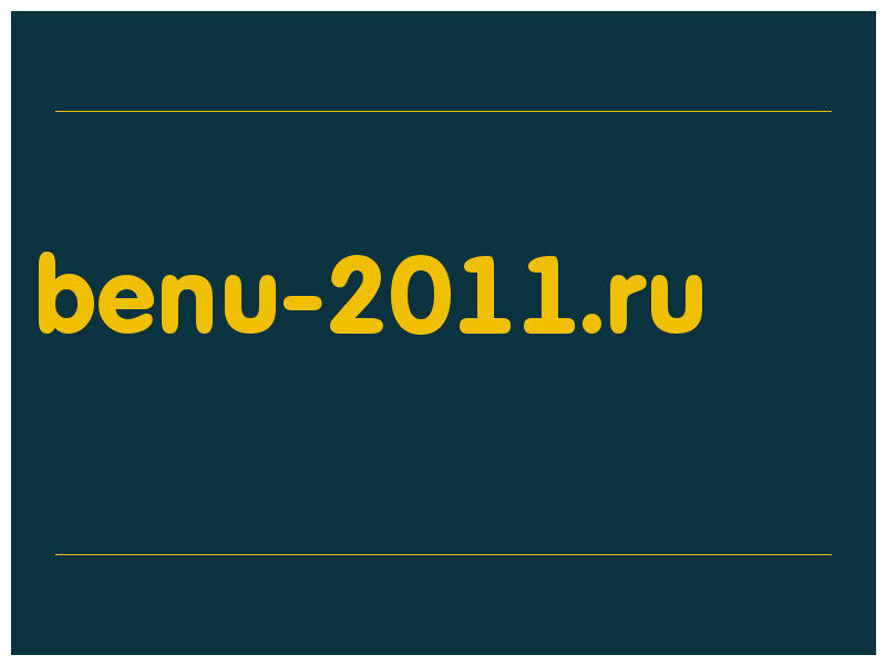 сделать скриншот benu-2011.ru