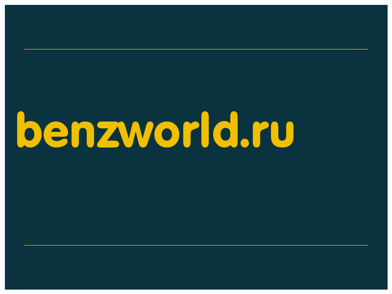 сделать скриншот benzworld.ru