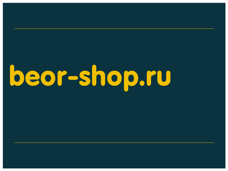 сделать скриншот beor-shop.ru