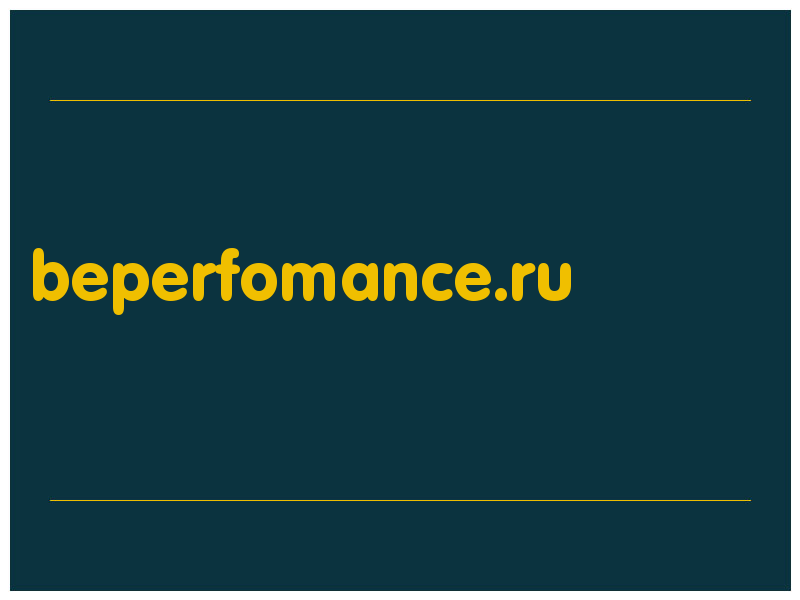 сделать скриншот beperfomance.ru