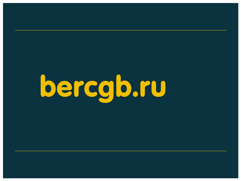 сделать скриншот bercgb.ru